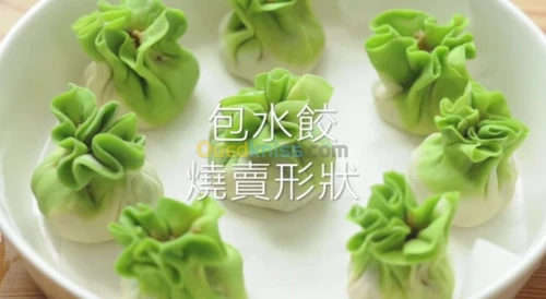 Cuisine