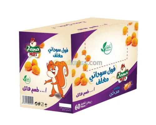 impression offset et packaging