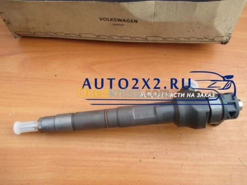 injecter  QT:4