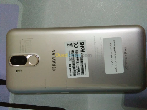 Raylan xpower p 6000 Raylan xpower p 6000