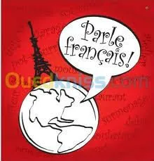 offre des cours de soutien 