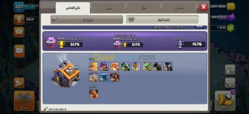 Compte clash of clans hdv 13 max