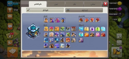Compte clash of clans hdv 13 max