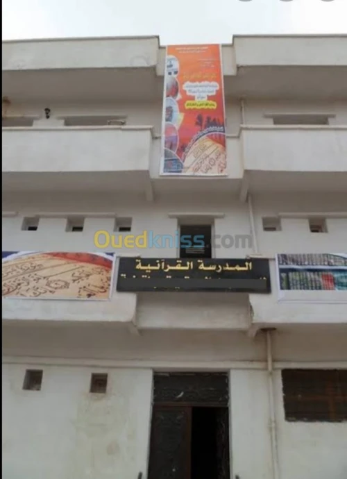 Études Mosquées / Écoles Coraniques...