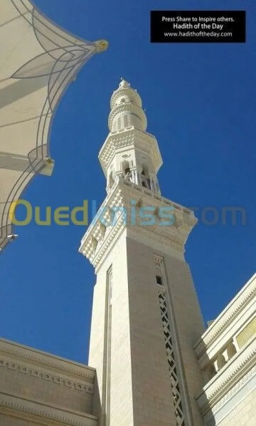 Études Mosquées / Écoles Coraniques...