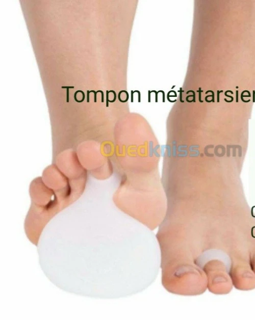 Soin du pied  مستلزمات الارجل