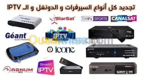 تجديد كل انواع السيرفرات و الدونغل و