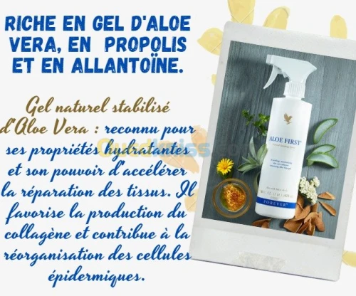 ALOE FIRST