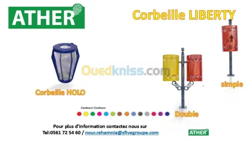 Corbeille de propreté