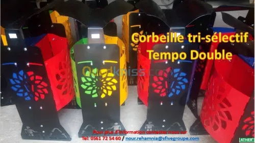 Corbeille de propreté