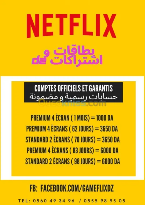 Netflix Free Fire Google Itunes Pubg
