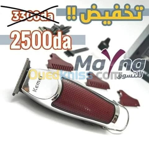 Tondeuse kemei spécial zéro