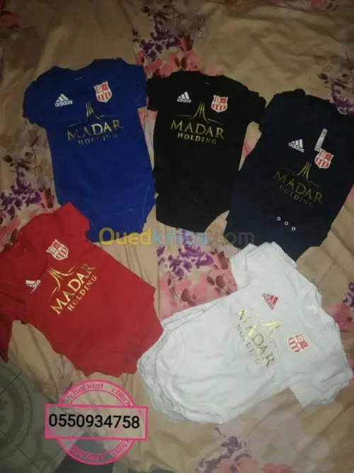 Sweat capuche et t-shirt personnalisés