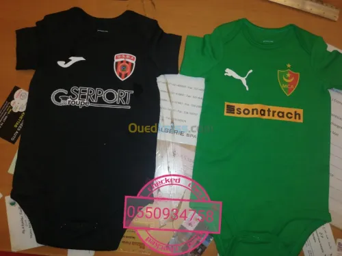 Sweat capuche et t-shirt personnalisés