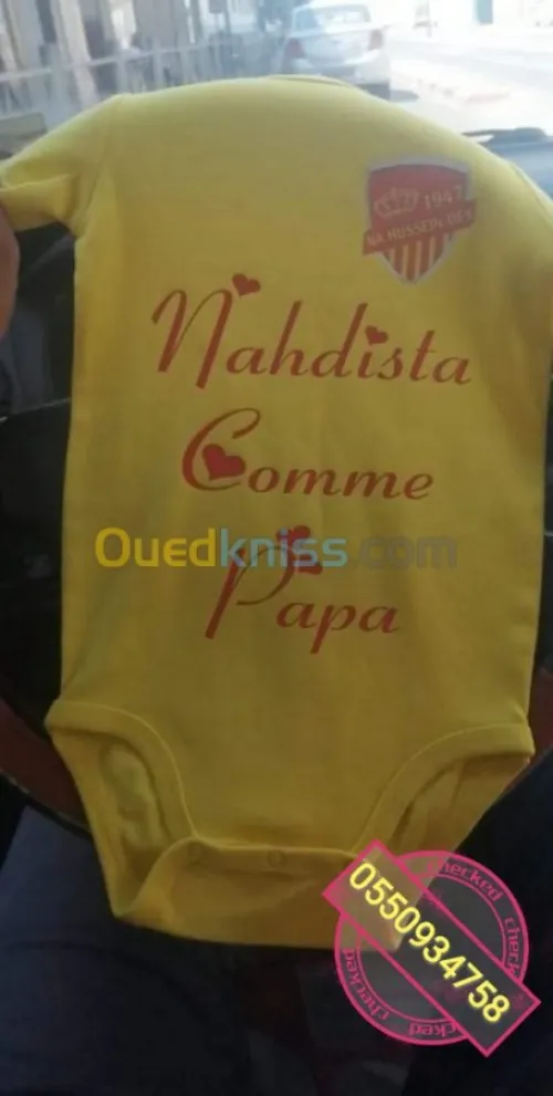 Sweat capuche et t-shirt personnalisés