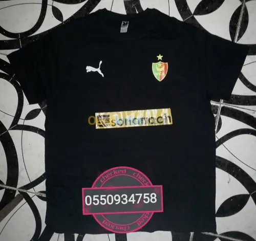 Sweat capuche et t-shirt personnalisés