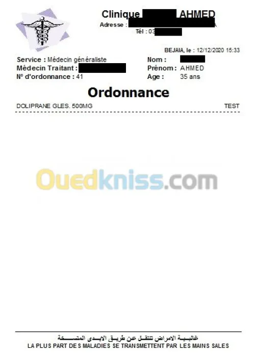 Gestion du dossier patient