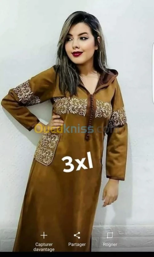 جلابة