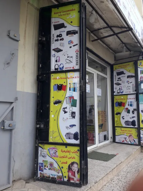 Enseignes publicitaires