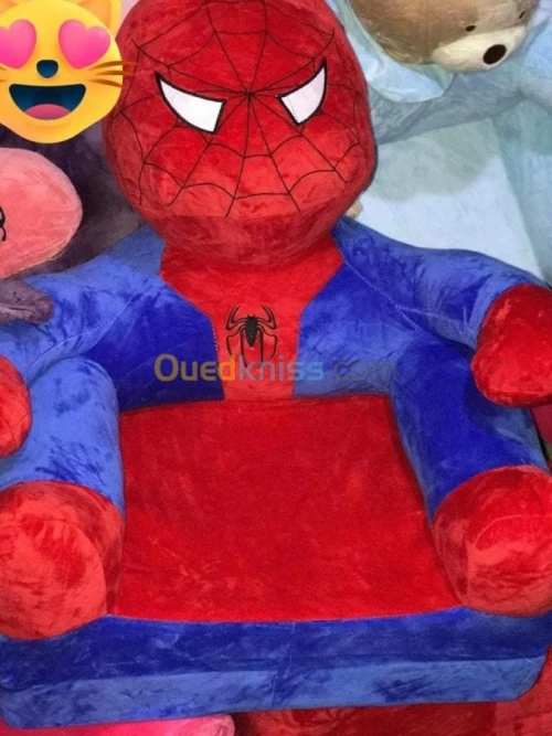 Poufs enfants 