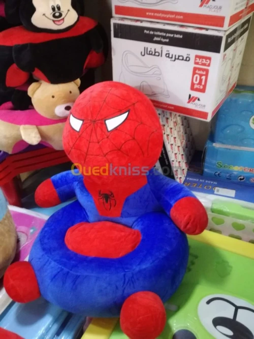 Poufs enfants 