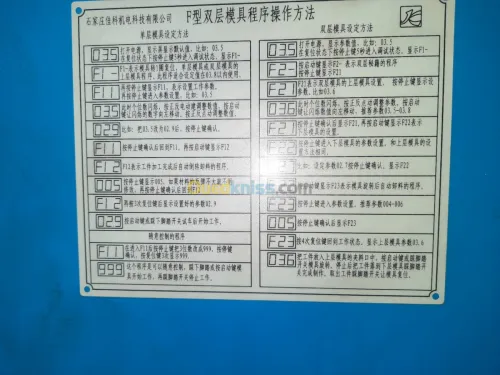 Pliage , decoupe plasma ,emboutissage,