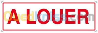 Location Villa Alger Ben aknoun