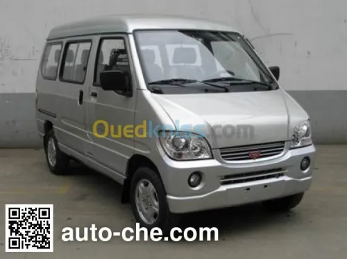 PIECE DE RECHANGE WULING