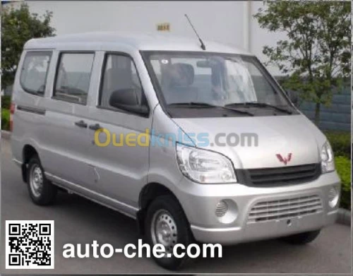 PIECE DE RECHANGE WULING