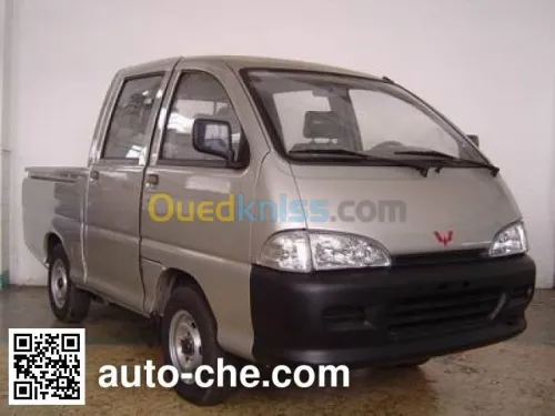 PIECE DE RECHANGE WULING