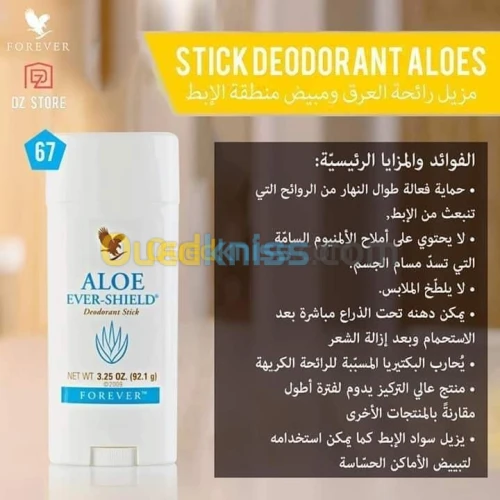 Stick déodorant (anti cancer de seins)