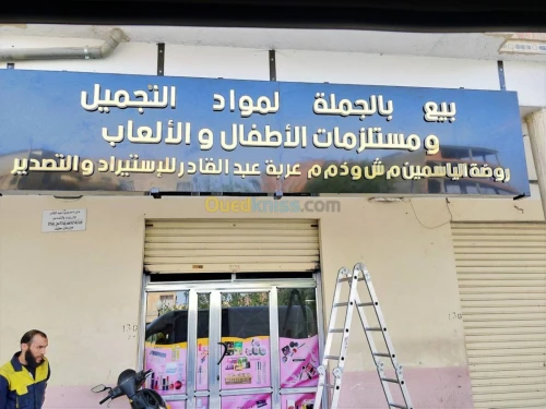 lettrage de façade en 3D