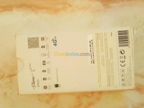 Condor PLumeL2pRo