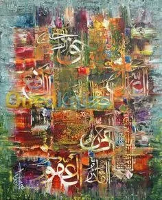 Tableaux 