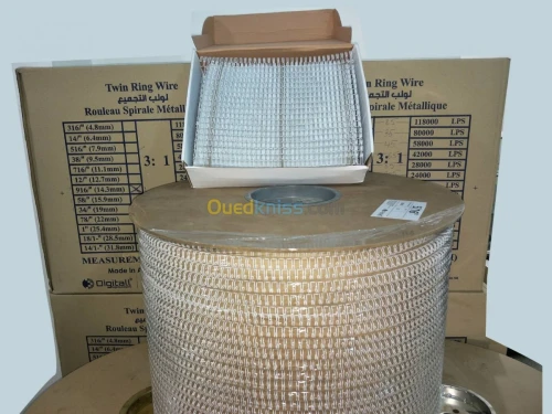 Sprirale métallique pour imprimerie