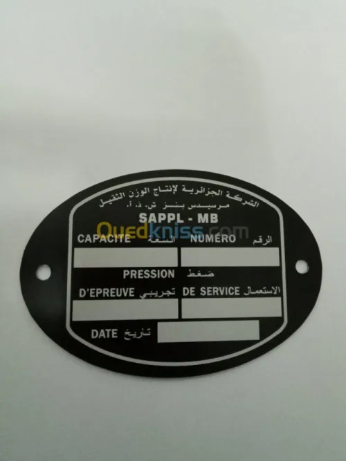 Gravure Laser sur métal inox aluminium