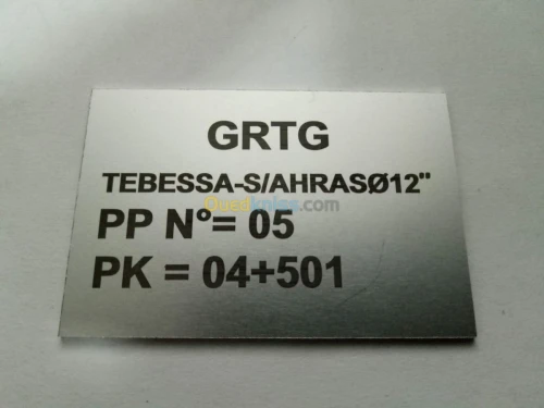 Gravure Laser sur métal inox aluminium