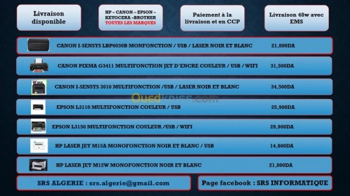 IMPRIMANTES TOUTES MARQUES