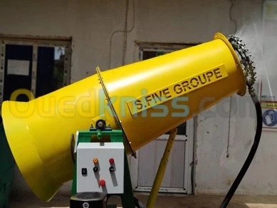 Canon desinfectant خرطوم التعقيم