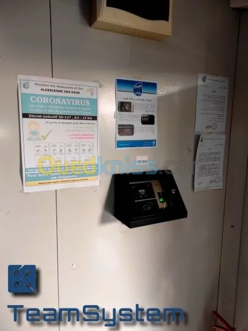 Pointeuse Biométrique Algérie