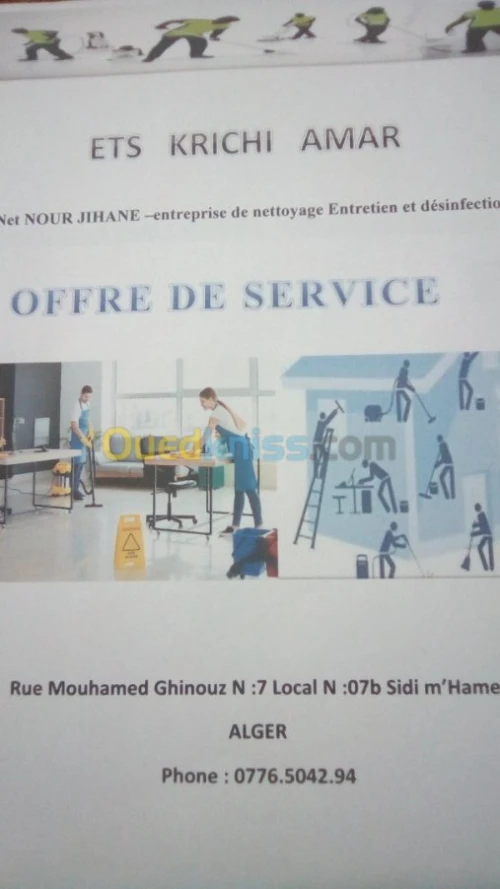 Net Nour jihane