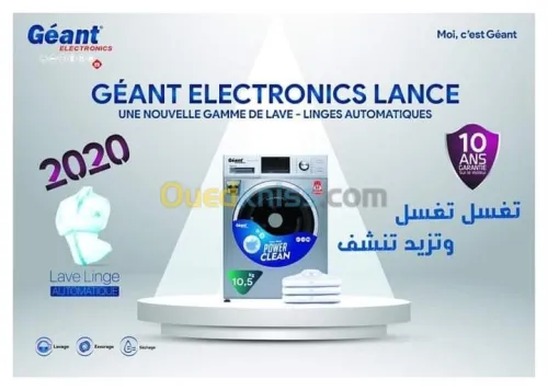 اصلاح الاجهزة الكهرومنزلية