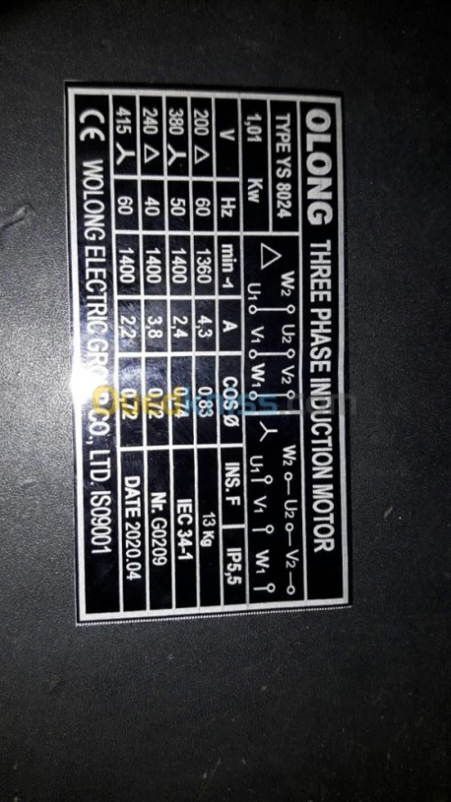Plaques Industrielles Gravées au laser