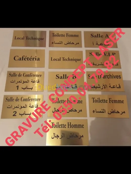 Plaques Industrielles Gravées au laser