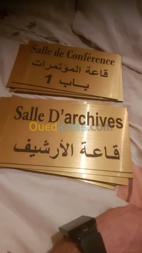 Plaques Industrielles Gravées au laser
