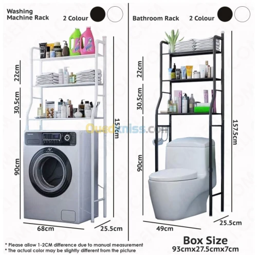 Support de salle de bain moderne