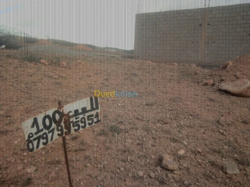 Vente Terrain Batna Batna