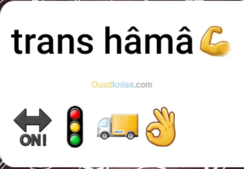 Livraison à domicile h24