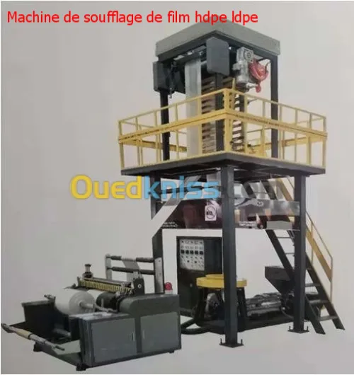 M.Fabrication de sachets en plastique 