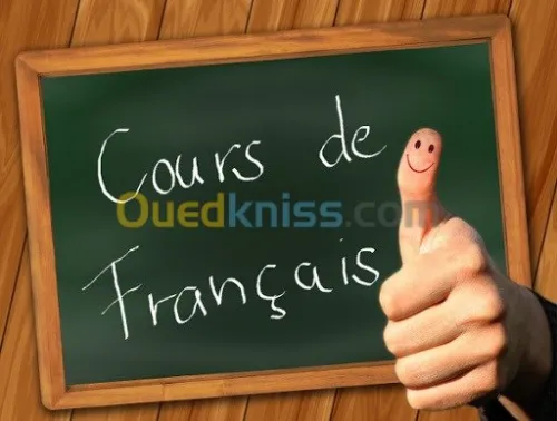 Cours de soutien